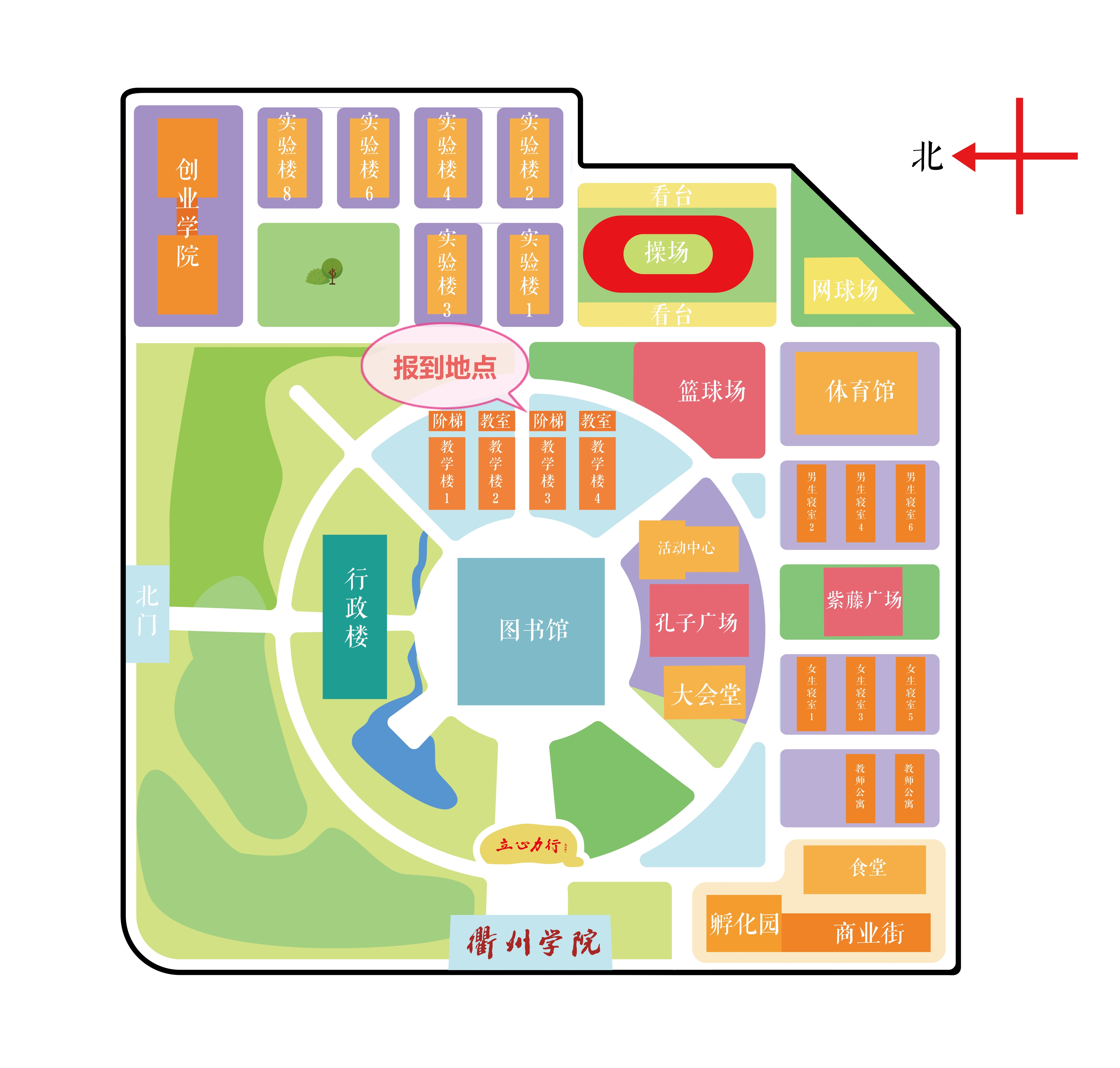 衢州学院2019年"三位一体"综合素质测试温馨提醒